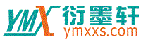 日月入懷網